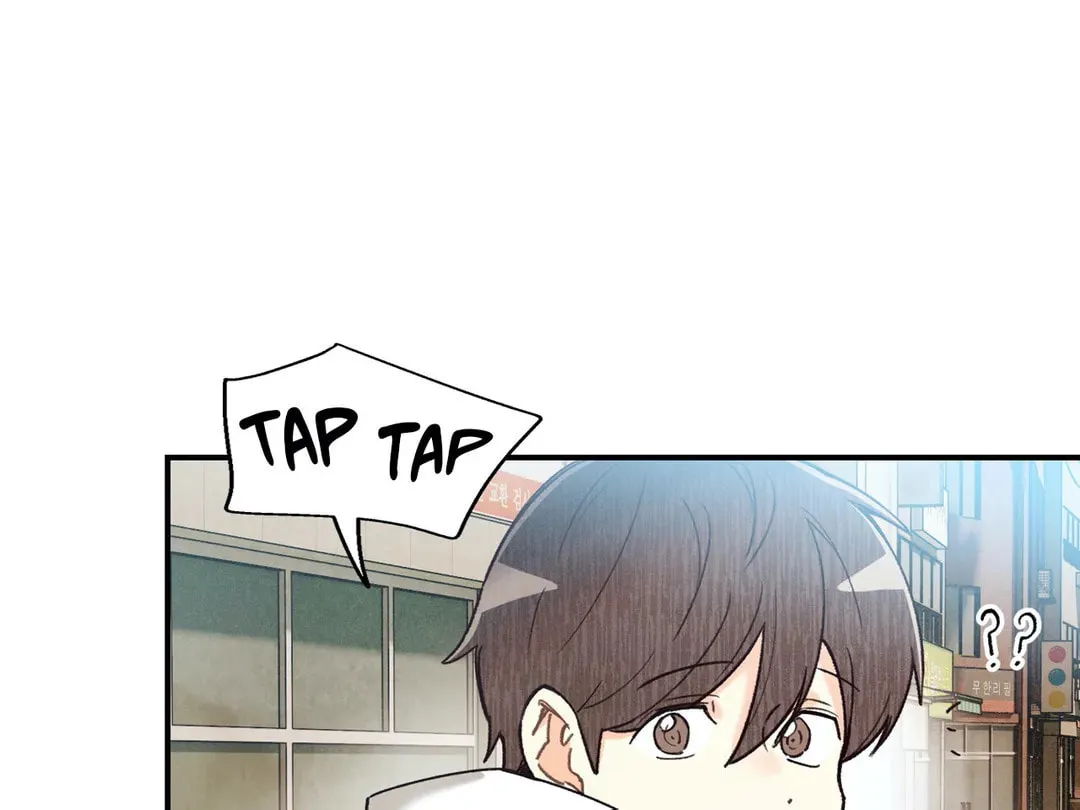 Pian Pian Chapter 74 page 8 - 