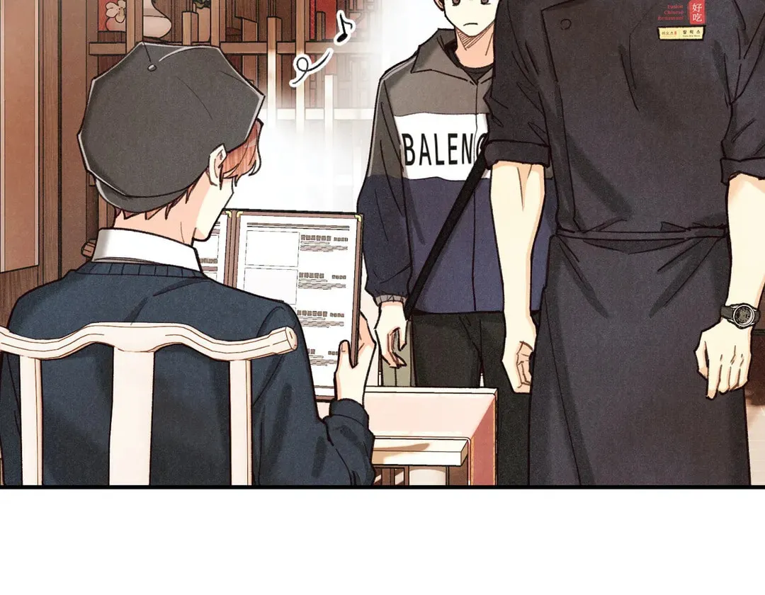 Pian Pian Chapter 75 page 3 - 