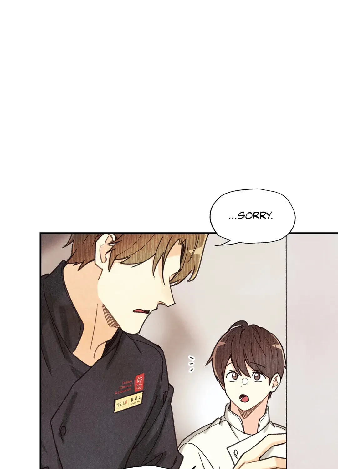 Pian Pian Chapter 75 page 73 - 