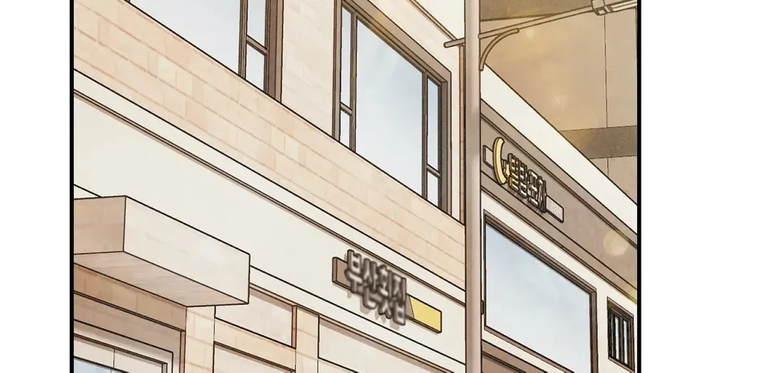 Pian Pian Chapter 77 page 24 - 