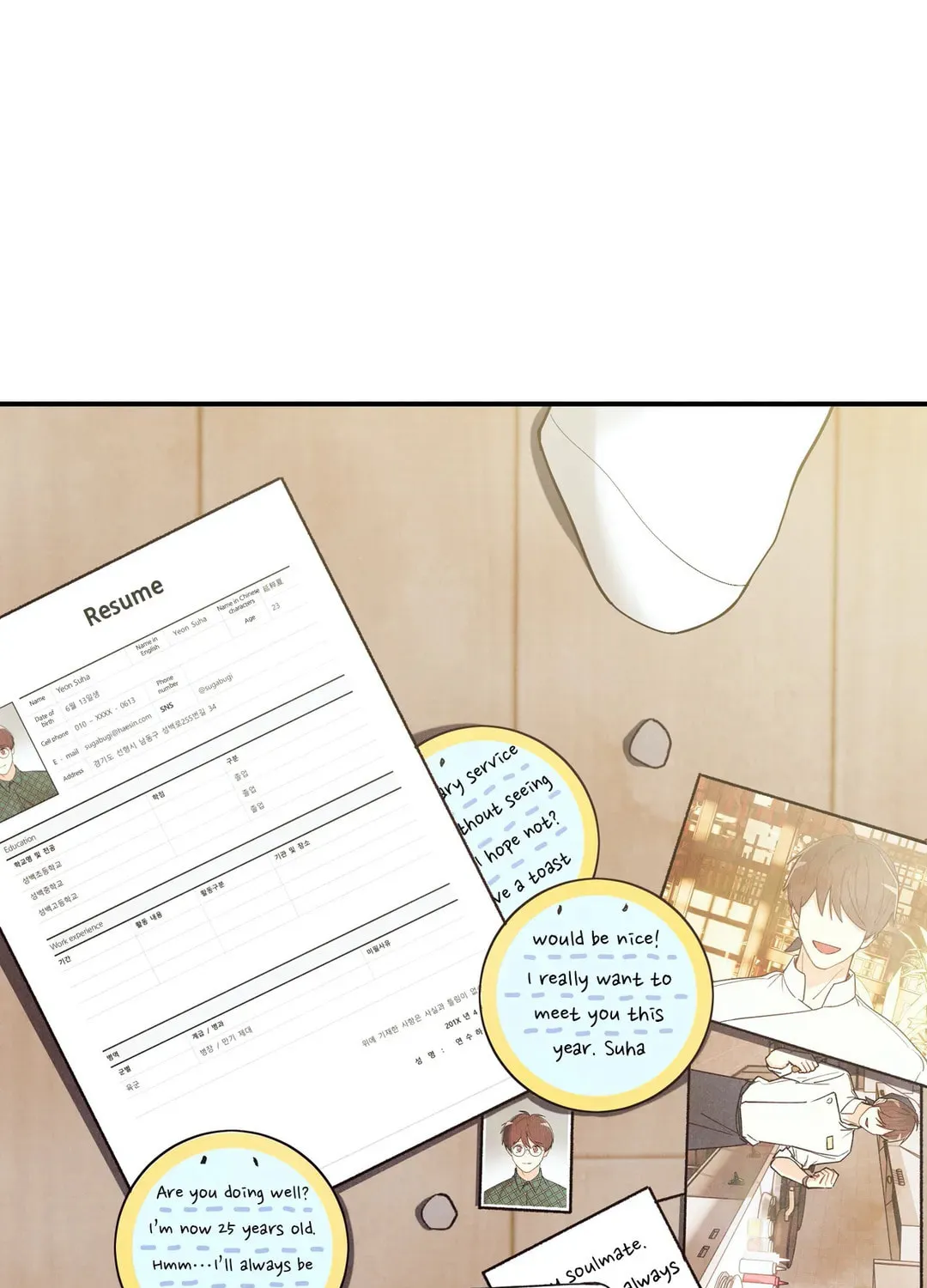 Pian Pian Chapter 81 page 7 - 
