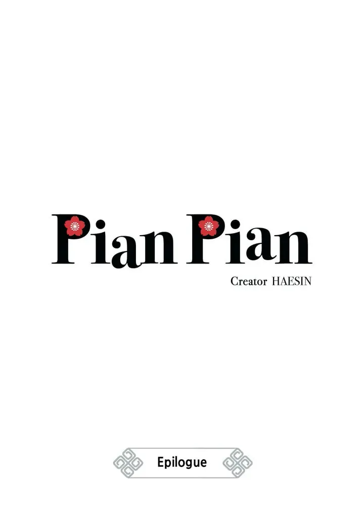Pian Pian Chapter 82.5 page 1 - 