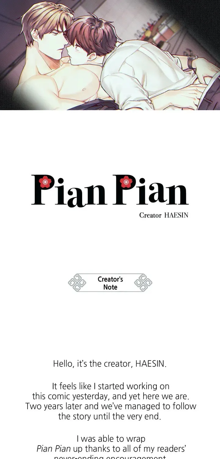 Pian Pian Chapter 82.5 page 14 - 