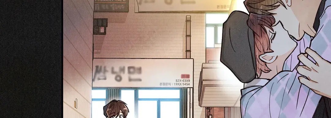 Pian Pian Chapter 82 page 12 - 