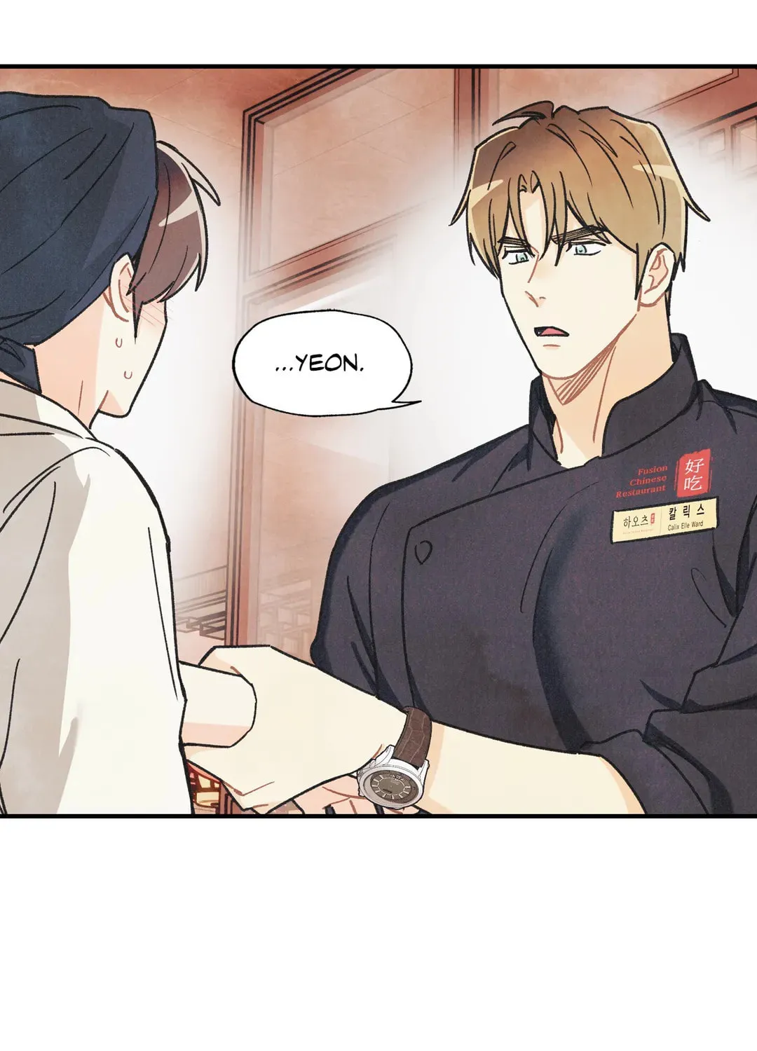 Pian Pian Chapter 86 page 19 - 