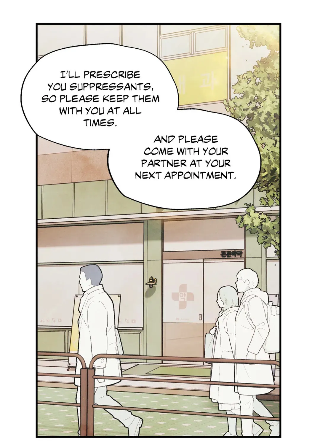 Pian Pian Chapter 86 page 43 - 