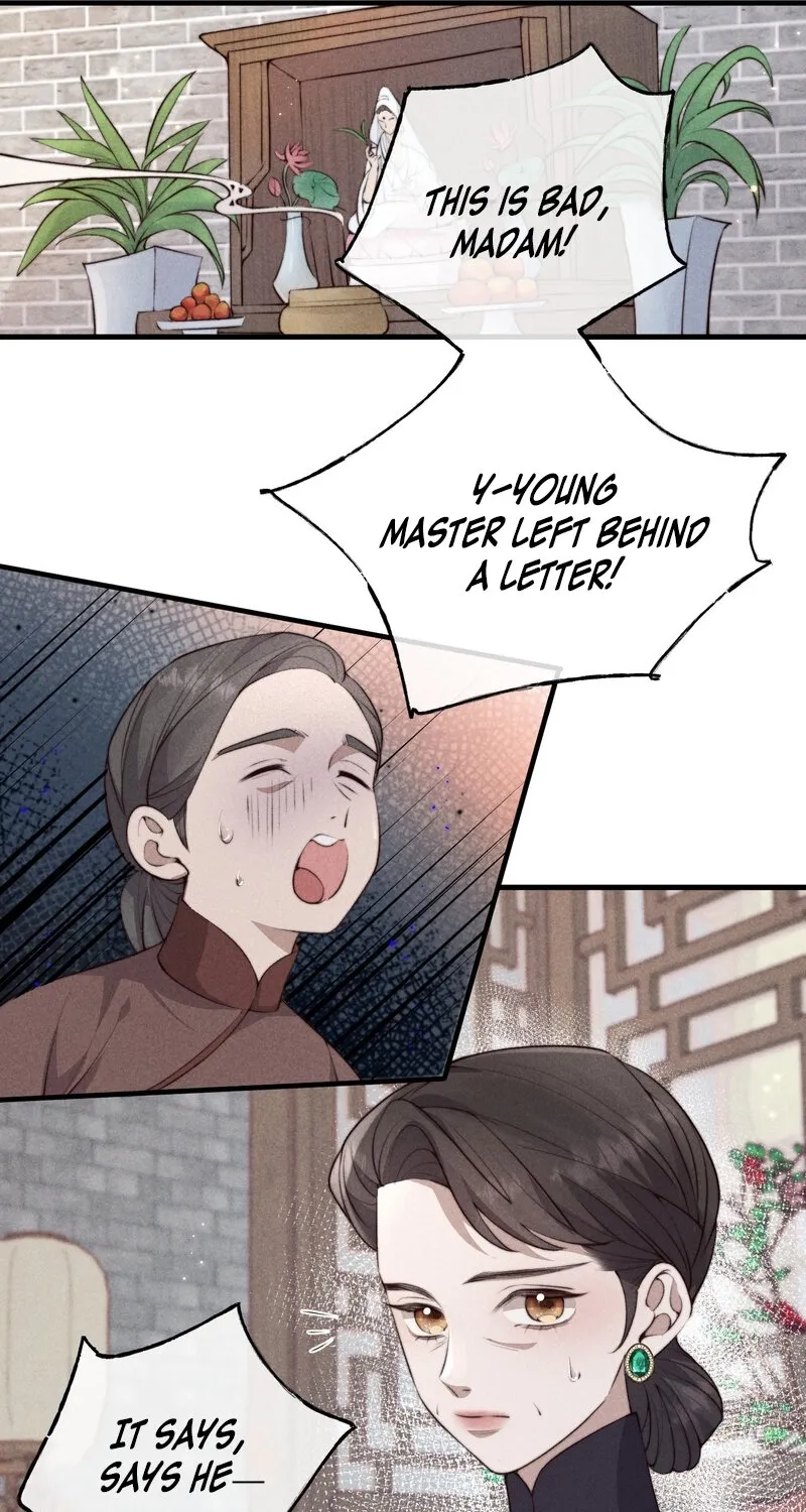 Pian Wo Lai Shi Qia Feng Chun Chapter 1 page 11 - 
