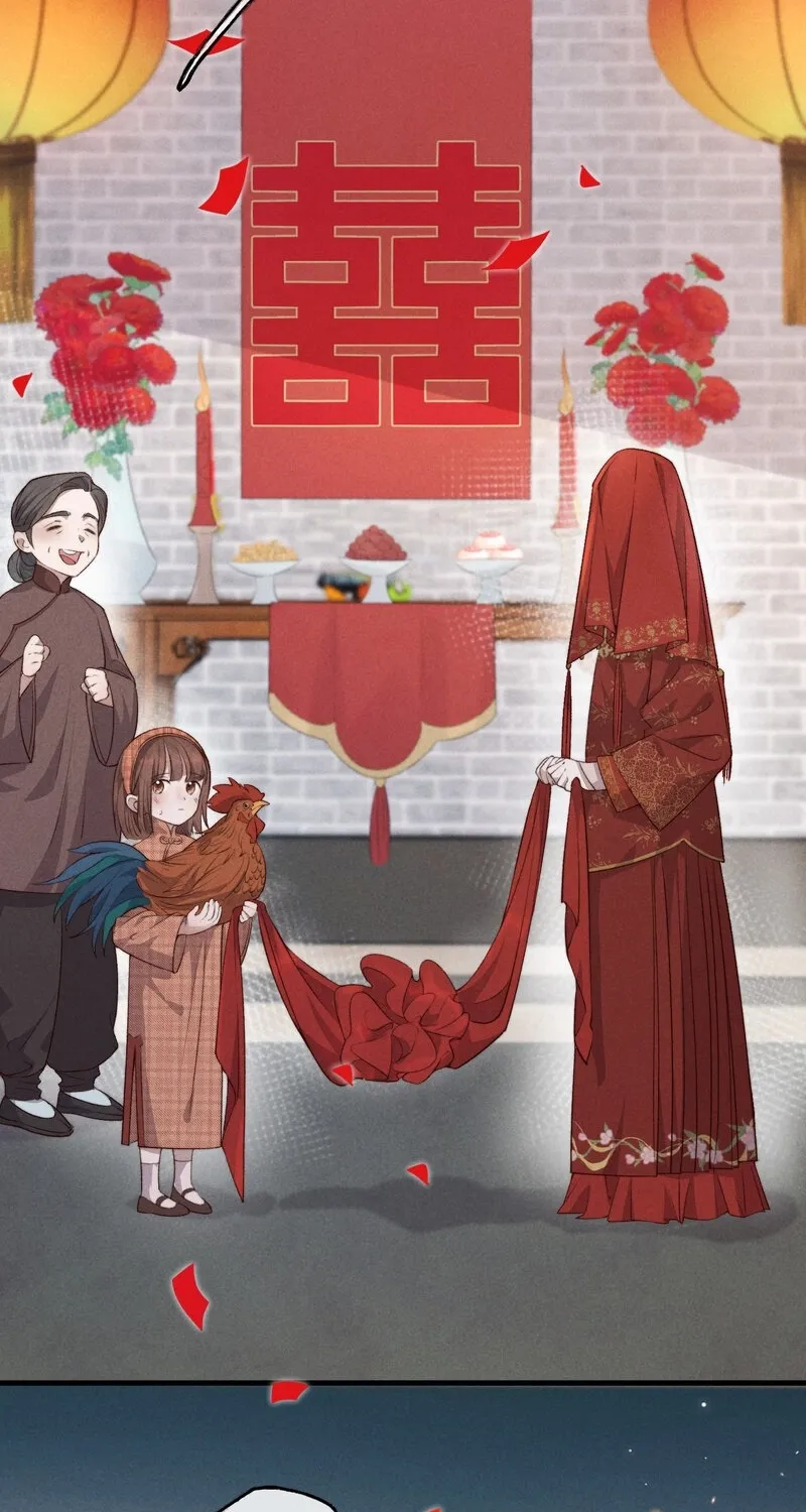 Pian Wo Lai Shi Qia Feng Chun Chapter 1 page 17 - 
