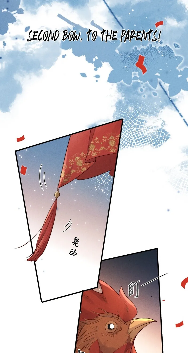 Pian Wo Lai Shi Qia Feng Chun Chapter 1 page 20 - 