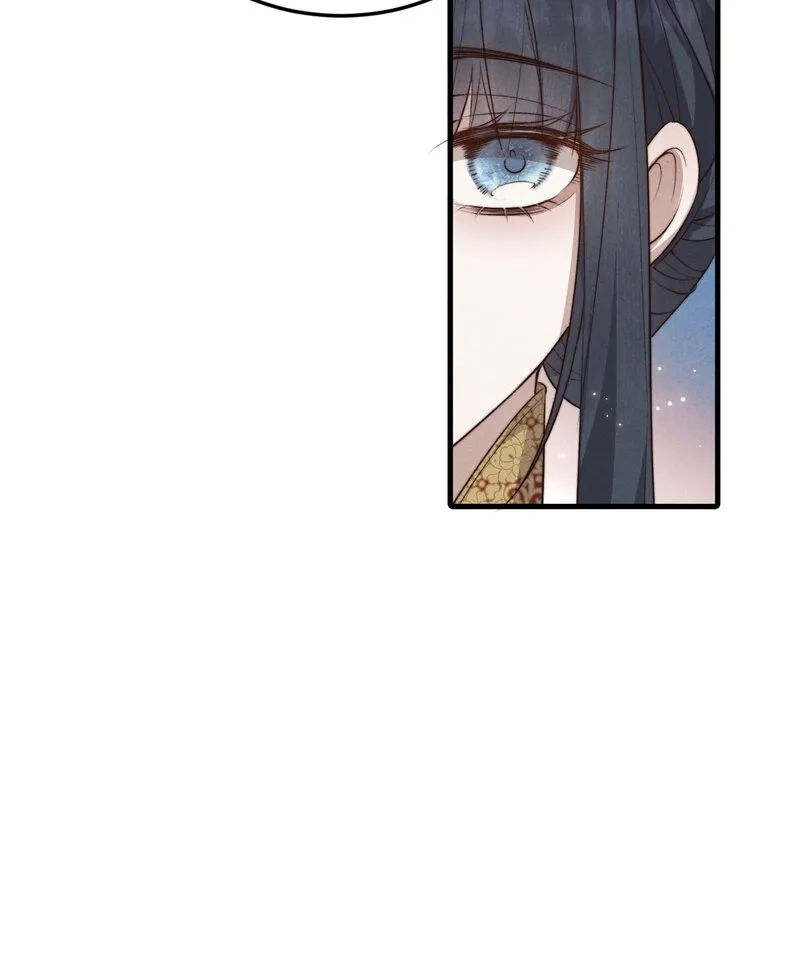 Pian Wo Lai Shi Qia Feng Chun Chapter 1 page 45 - 