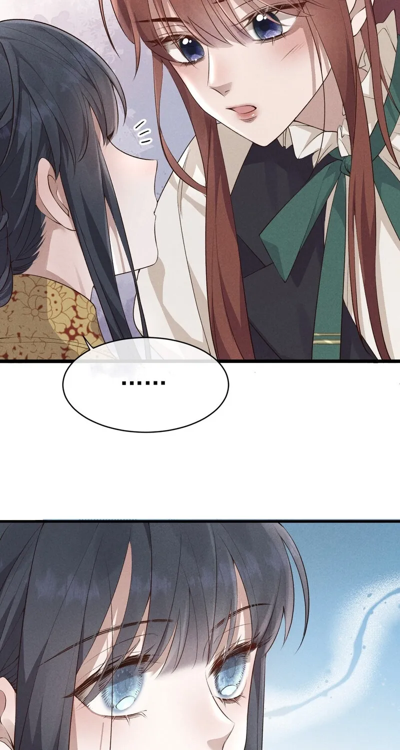 Pian Wo Lai Shi Qia Feng Chun Chapter 1 page 49 - 