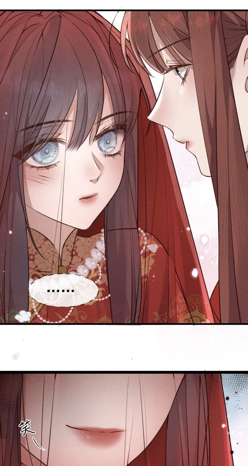 Pian Wo Lai Shi Qia Feng Chun Chapter 1 page 67 - 