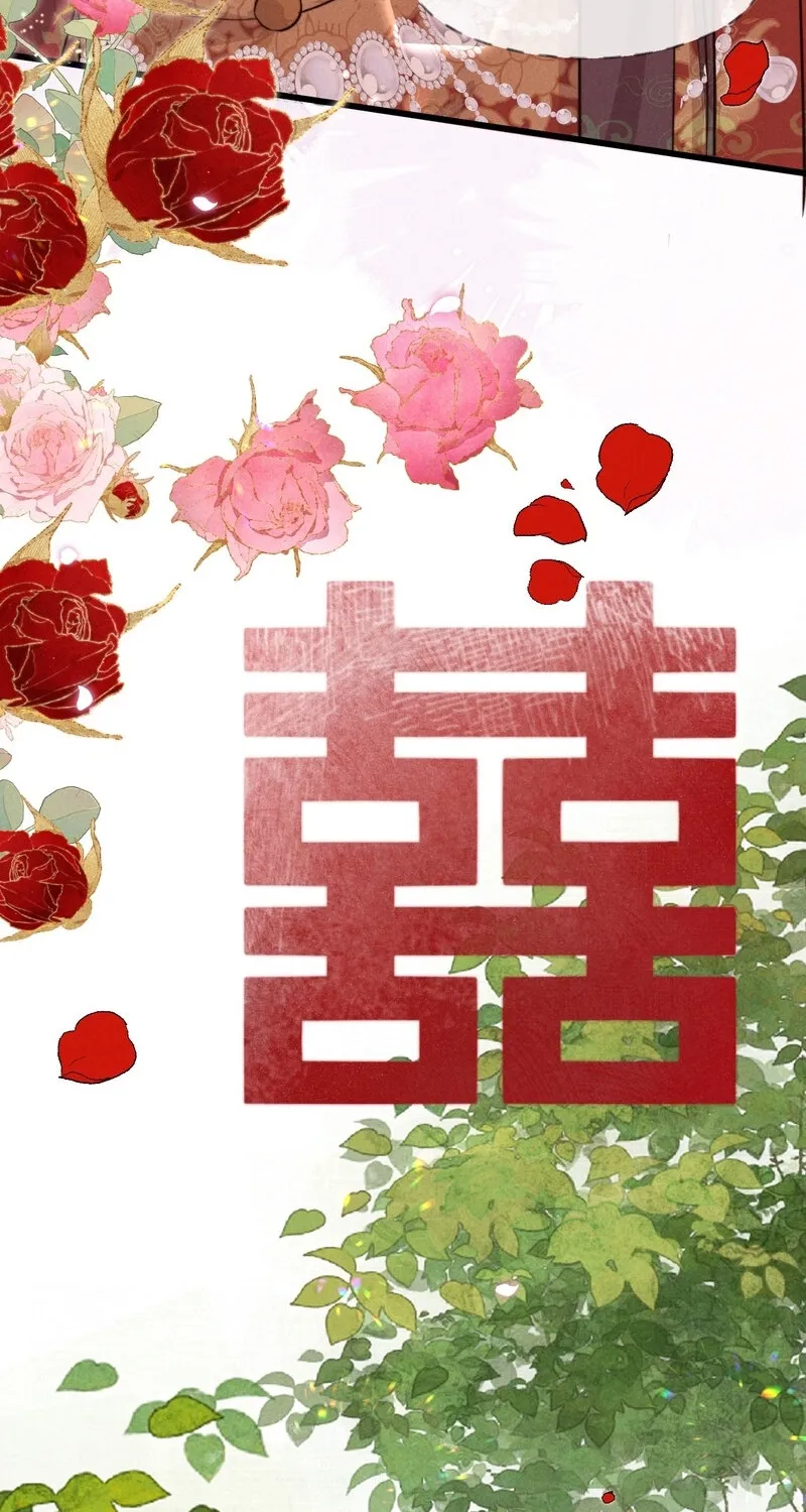 Pian Wo Lai Shi Qia Feng Chun Chapter 1 page 69 - 