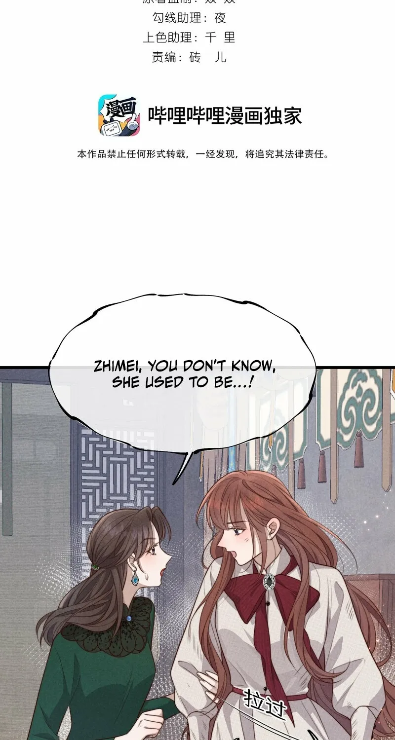 Pian Wo Lai Shi Qia Feng Chun Chapter 10 page 2 - 