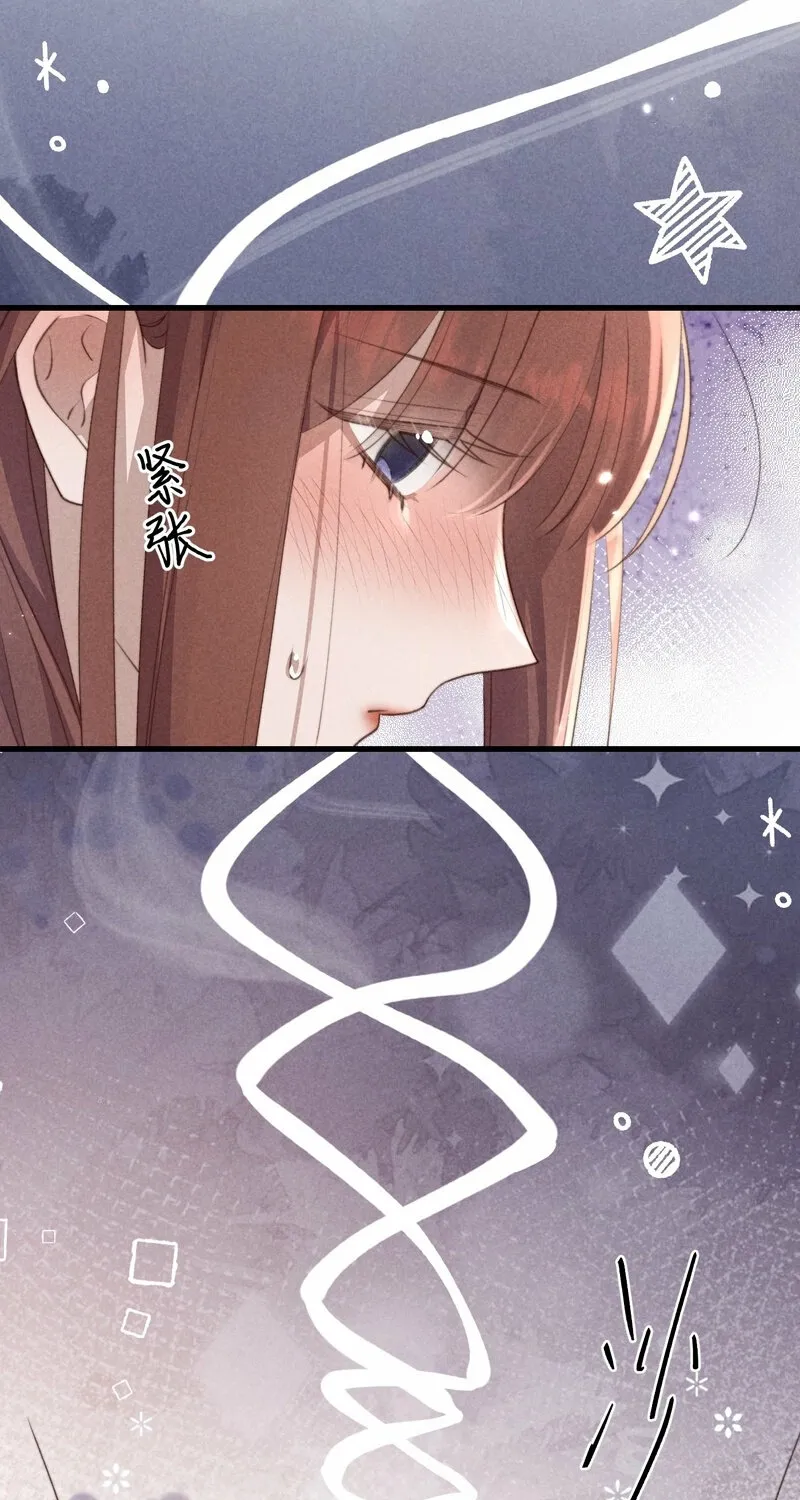 Pian Wo Lai Shi Qia Feng Chun Chapter 10 page 31 - 