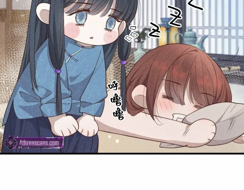 Pian Wo Lai Shi Qia Feng Chun Chapter 11 page 20 - 