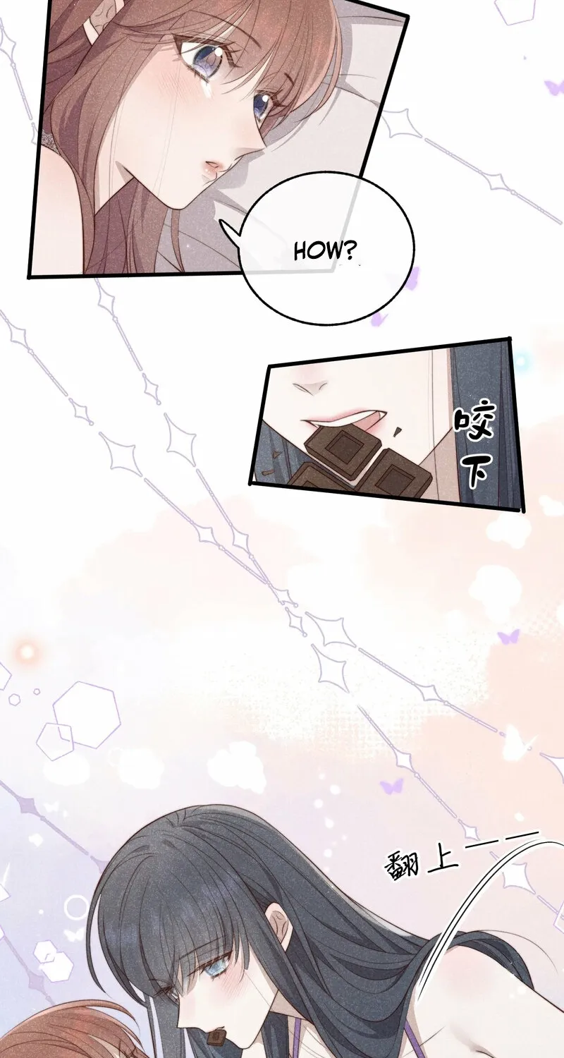 Pian Wo Lai Shi Qia Feng Chun Chapter 11 page 26 - 