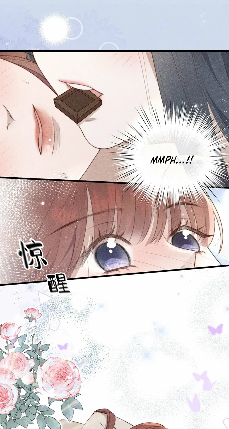 Pian Wo Lai Shi Qia Feng Chun Chapter 11 page 28 - 