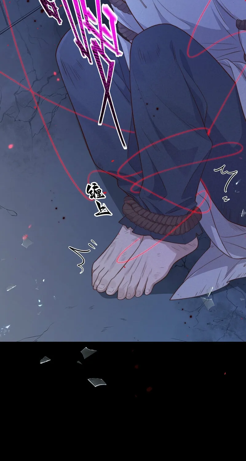 Pian Wo Lai Shi Qia Feng Chun Chapter 12 page 34 - 