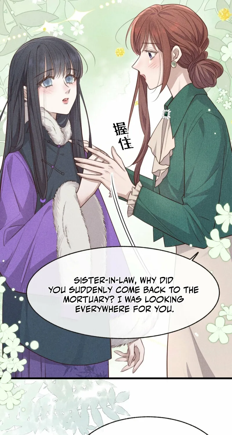 Pian Wo Lai Shi Qia Feng Chun Chapter 13 page 26 - 