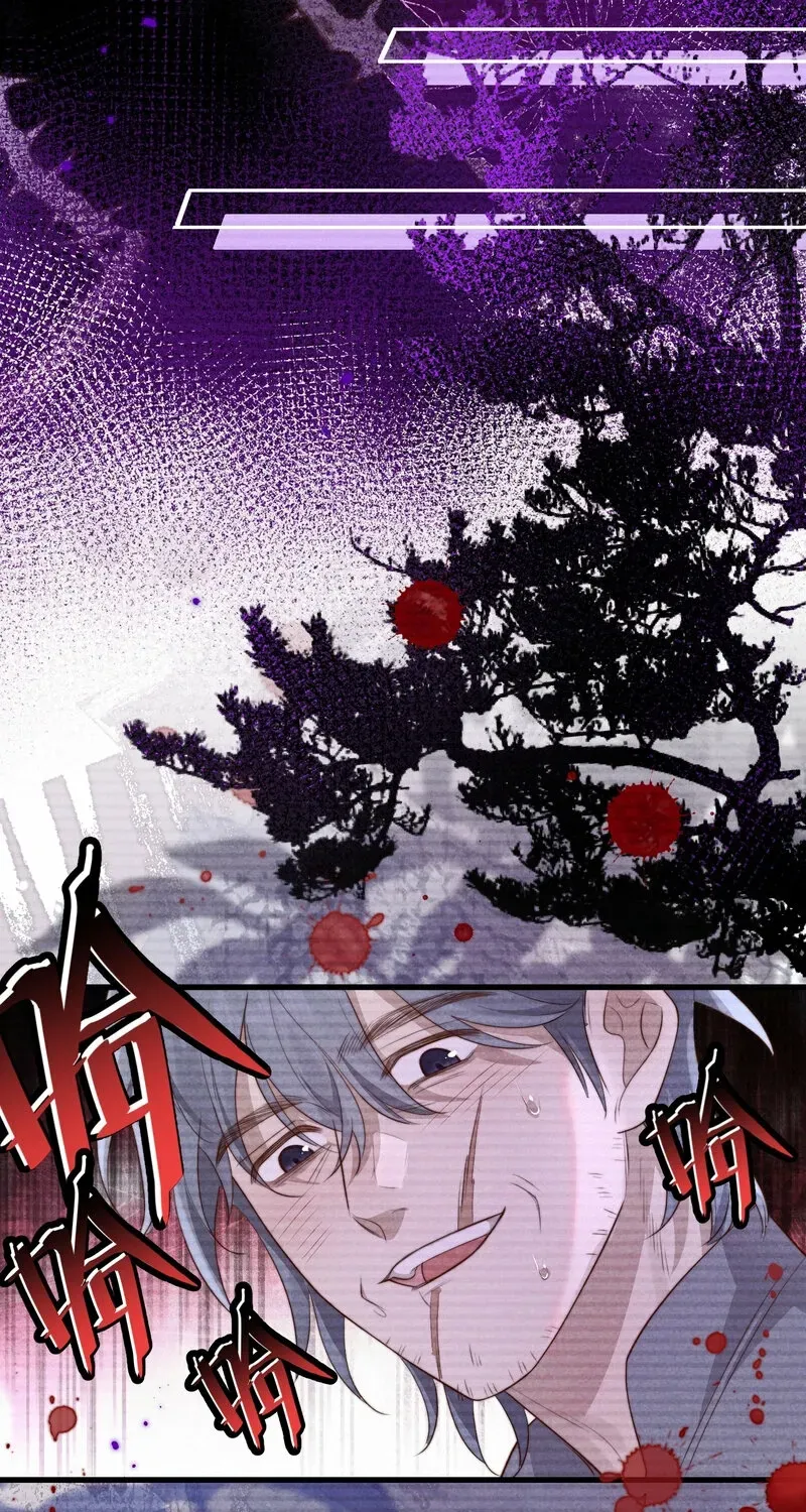 Pian Wo Lai Shi Qia Feng Chun Chapter 14 page 21 - 