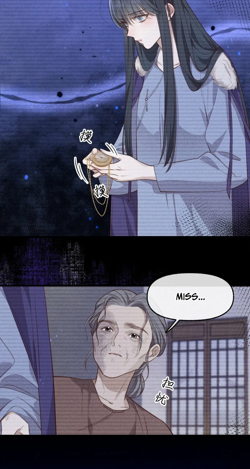 Pian Wo Lai Shi Qia Feng Chun Chapter 14 page 36 - 