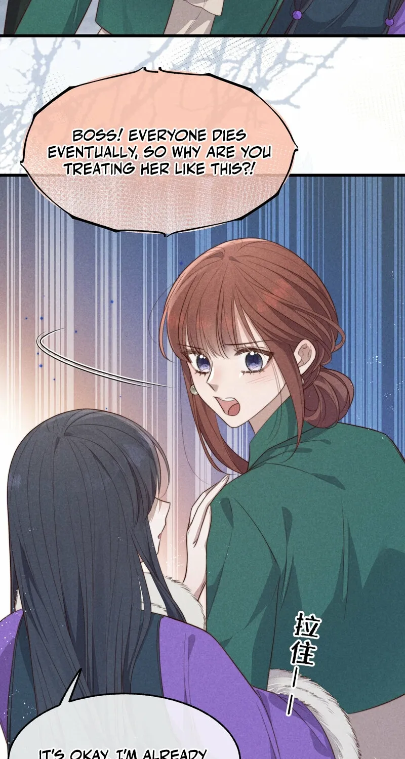 Pian Wo Lai Shi Qia Feng Chun Chapter 14 page 41 - 