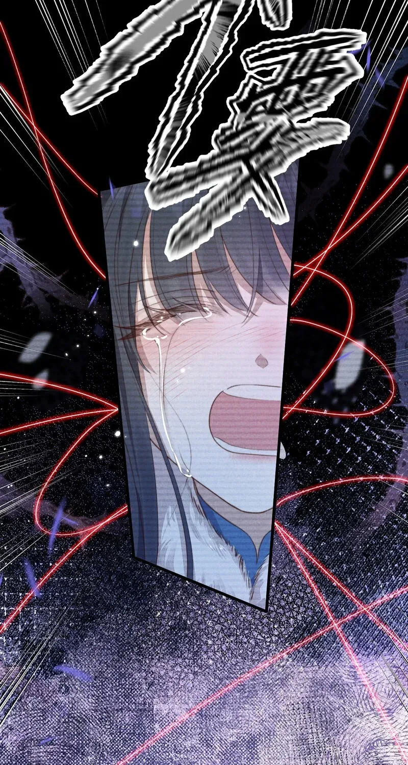 Pian Wo Lai Shi Qia Feng Chun Chapter 14 page 8 - 