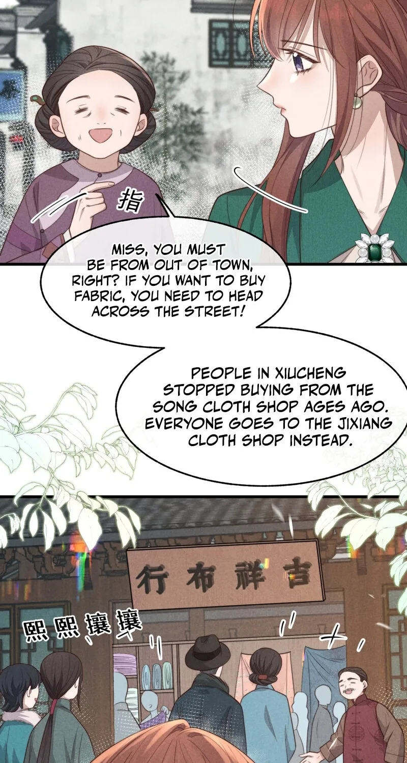Pian Wo Lai Shi Qia Feng Chun Chapter 15 page 17 - 