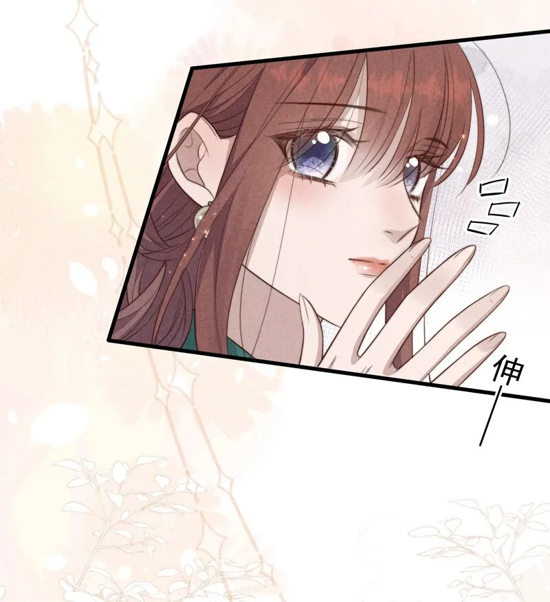 Pian Wo Lai Shi Qia Feng Chun Chapter 15 page 25 - 