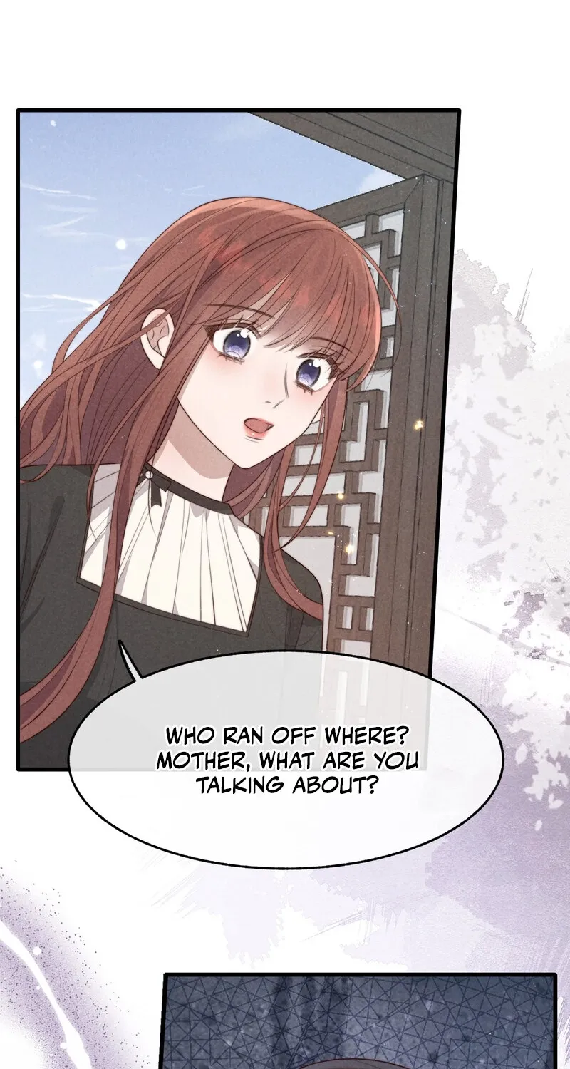 Pian Wo Lai Shi Qia Feng Chun Chapter 15 page 32 - 