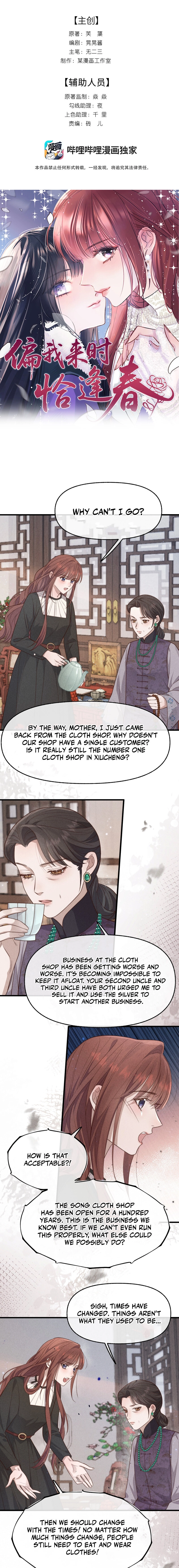 Pian Wo Lai Shi Qia Feng Chun Chapter 16 page 1 - 
