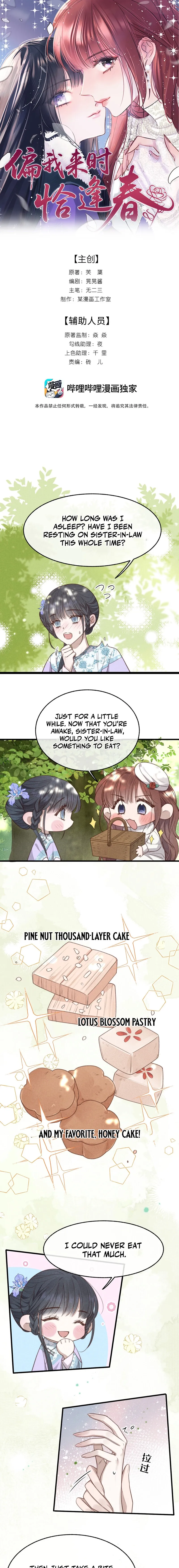 Pian Wo Lai Shi Qia Feng Chun Chapter 18 page 1 - 