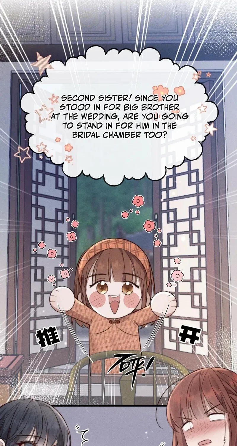 Pian Wo Lai Shi Qia Feng Chun Chapter 2 page 11 - 