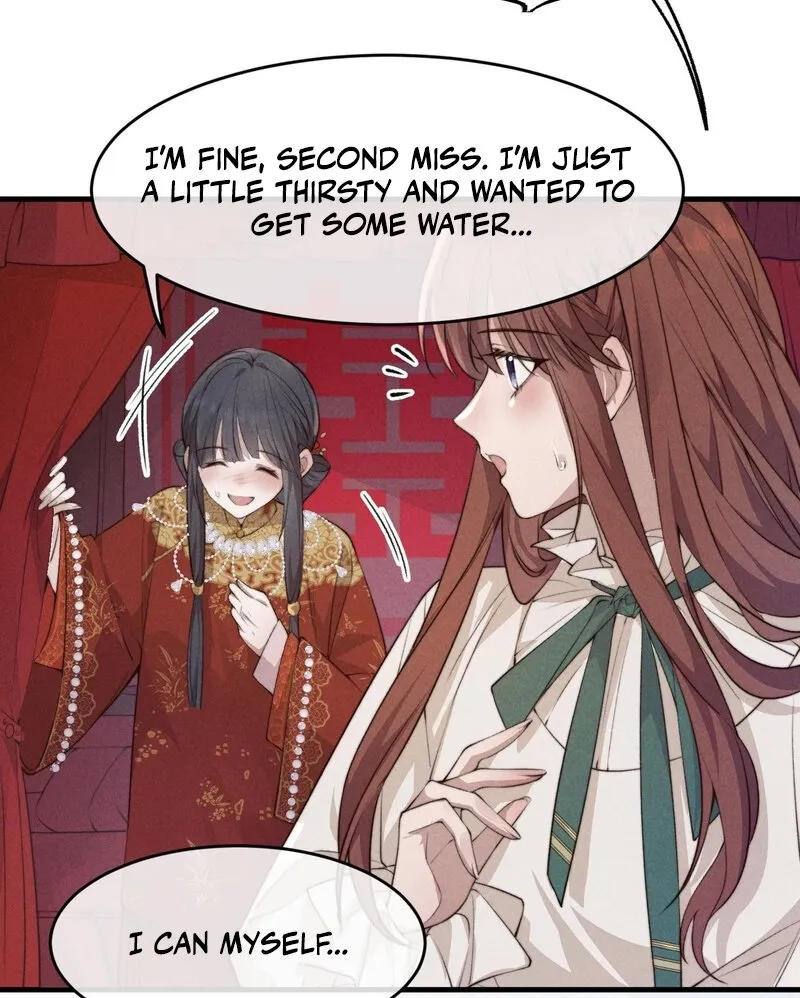 Pian Wo Lai Shi Qia Feng Chun Chapter 2 page 15 - 