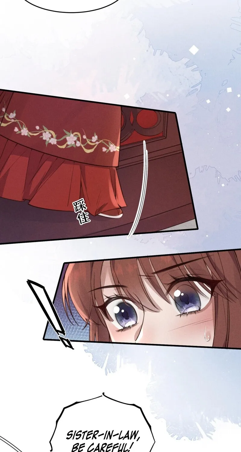 Pian Wo Lai Shi Qia Feng Chun Chapter 2 page 16 - 