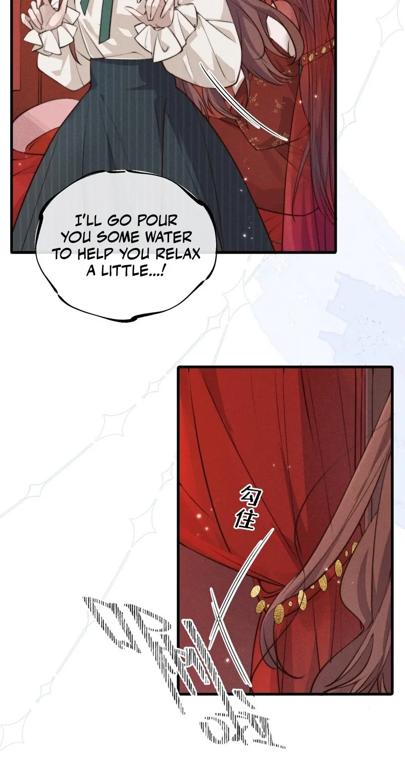 Pian Wo Lai Shi Qia Feng Chun Chapter 2 page 23 - 