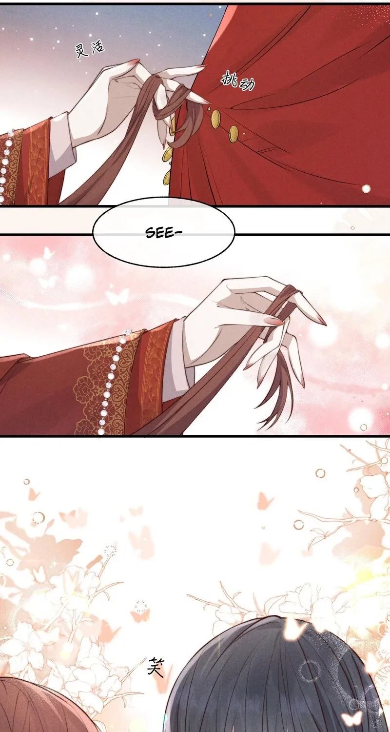Pian Wo Lai Shi Qia Feng Chun Chapter 2 page 31 - 