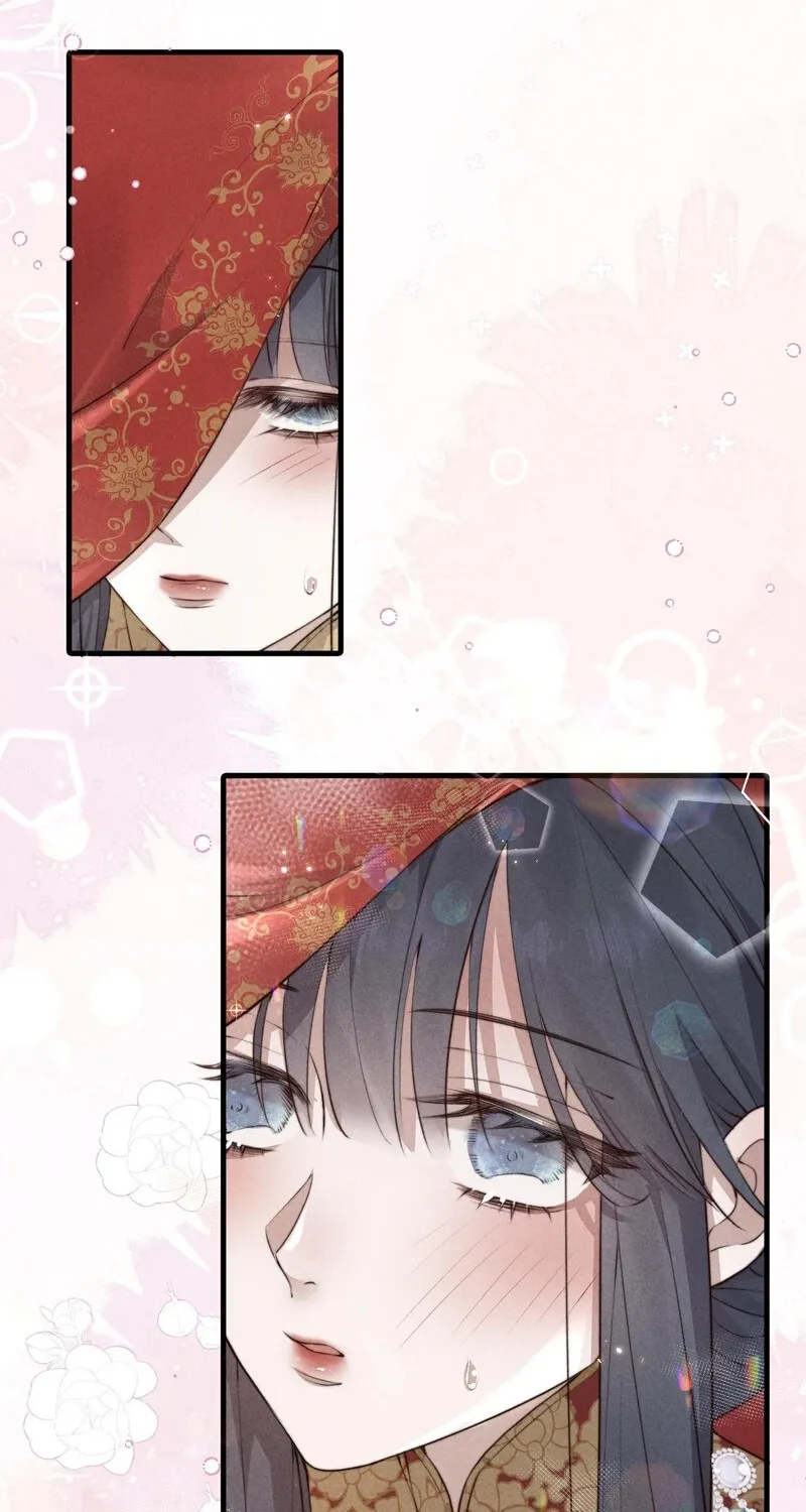 Pian Wo Lai Shi Qia Feng Chun Chapter 2 page 6 - 