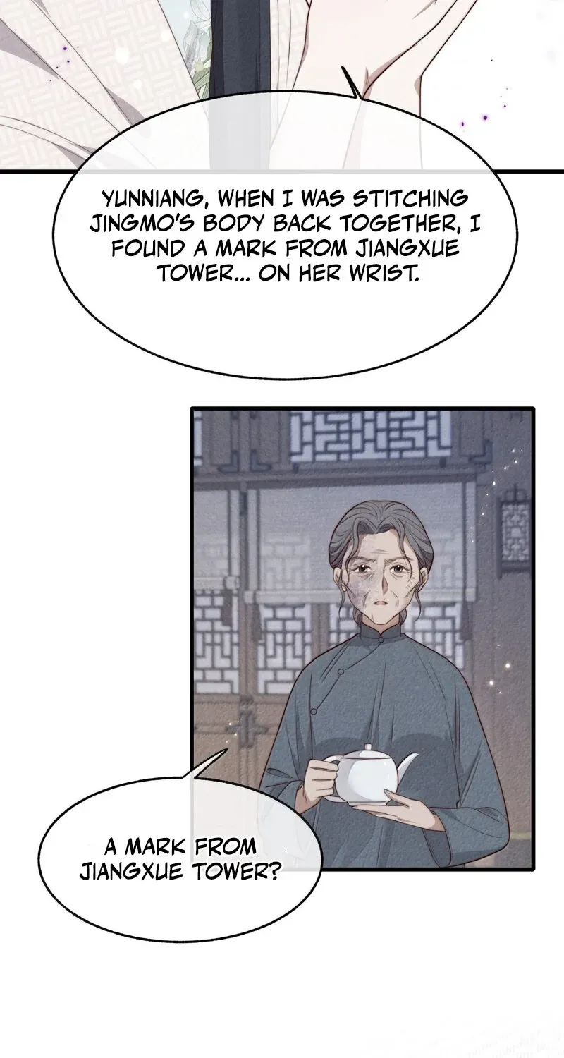 Pian Wo Lai Shi Qia Feng Chun Chapter 21 page 24 - 