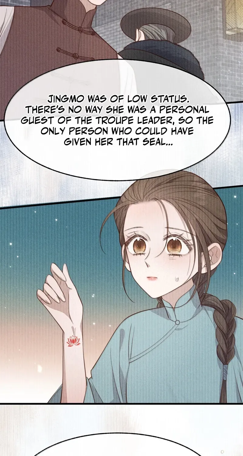 Pian Wo Lai Shi Qia Feng Chun Chapter 21 page 32 - 