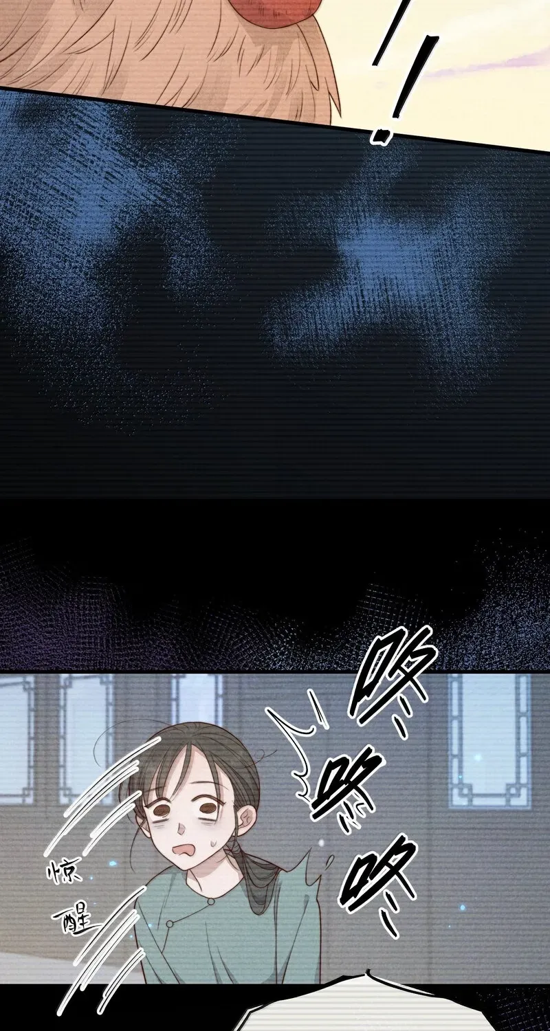 Pian Wo Lai Shi Qia Feng Chun Chapter 22 page 21 - 