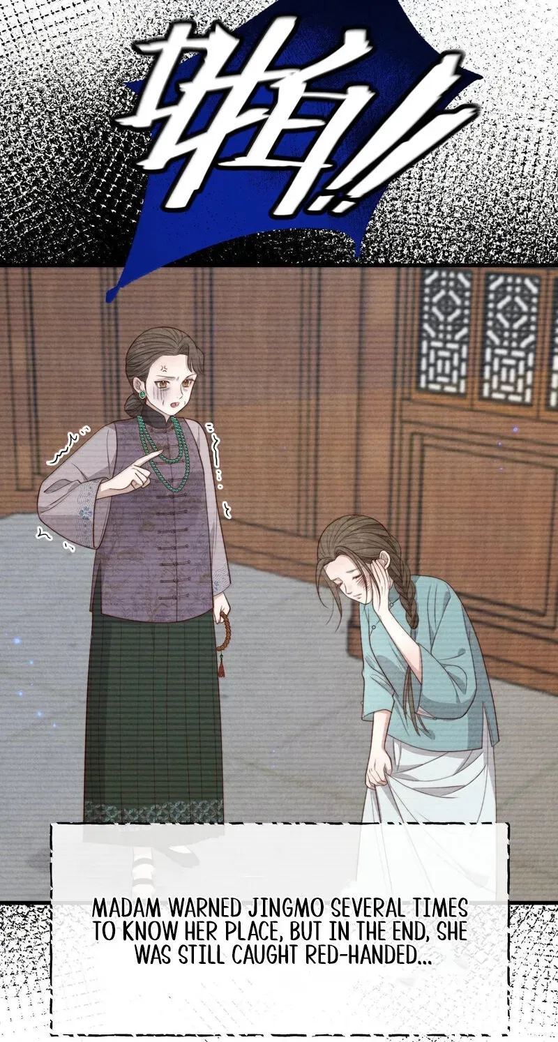 Pian Wo Lai Shi Qia Feng Chun Chapter 22 page 44 - 