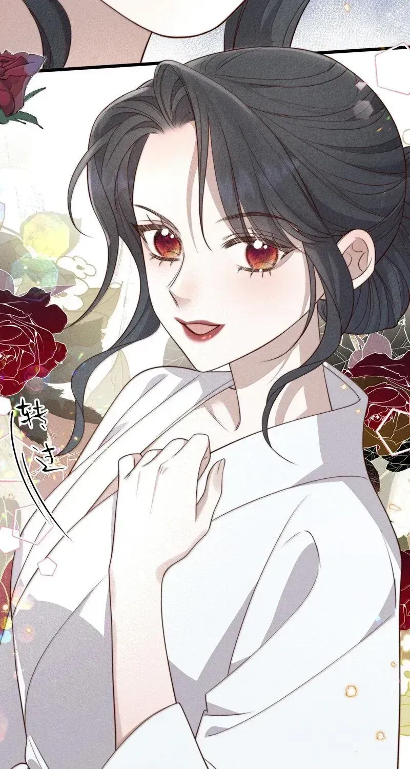 Pian Wo Lai Shi Qia Feng Chun Chapter 24 page 17 - 