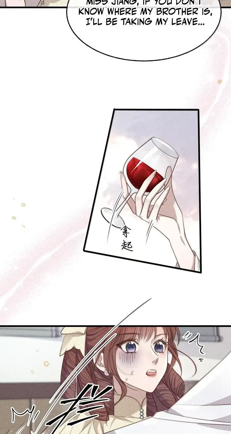 Pian Wo Lai Shi Qia Feng Chun Chapter 24 page 25 - 