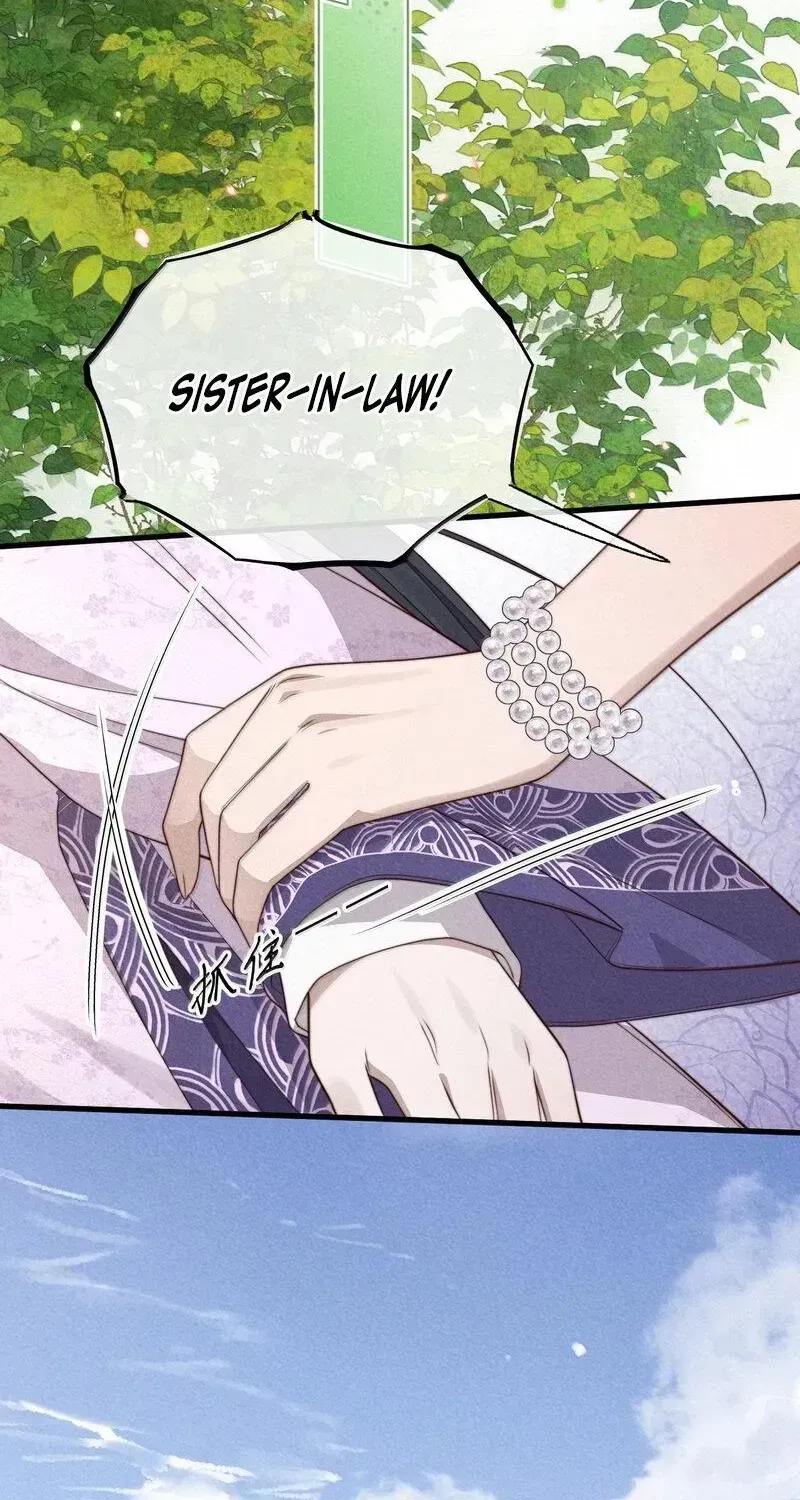 Pian Wo Lai Shi Qia Feng Chun Chapter 25 page 8 - 