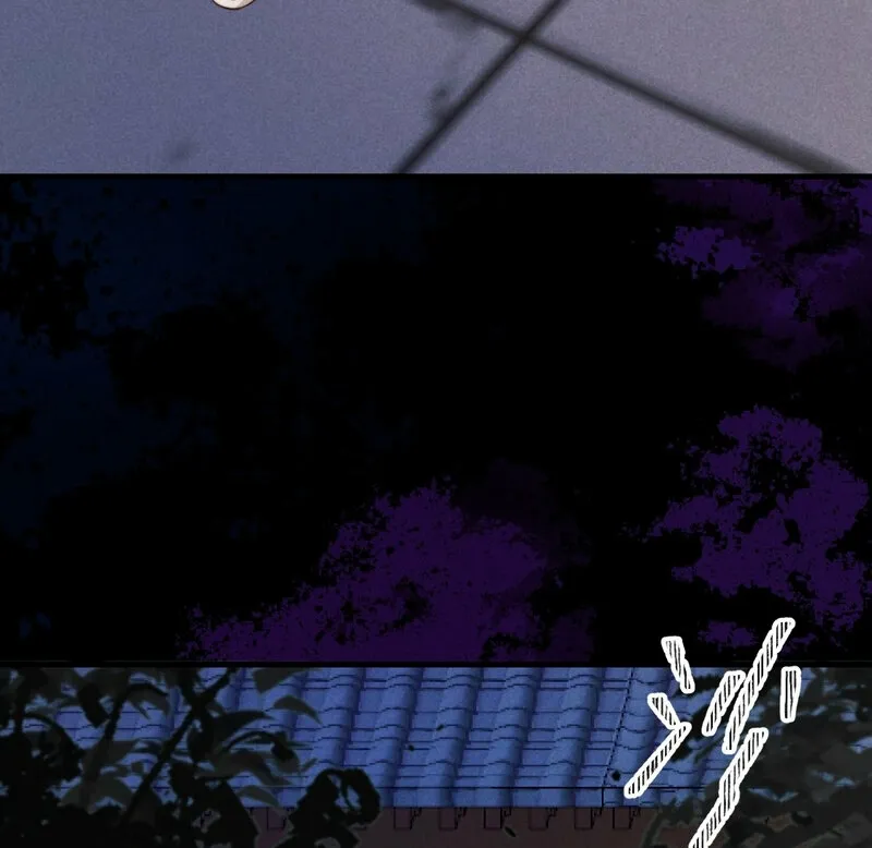 Pian Wo Lai Shi Qia Feng Chun Chapter 5 page 15 - 