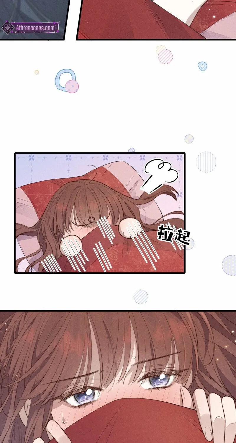 Pian Wo Lai Shi Qia Feng Chun Chapter 5 page 8 - 