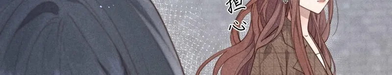 Pian Wo Lai Shi Qia Feng Chun Chapter 6 page 25 - 