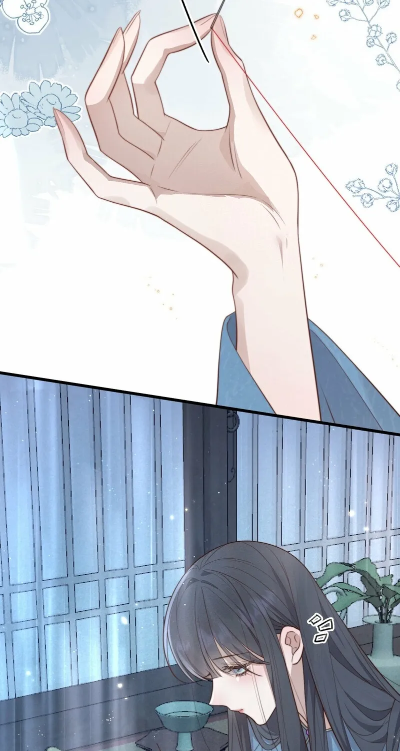 Pian Wo Lai Shi Qia Feng Chun Chapter 7 page 12 - 